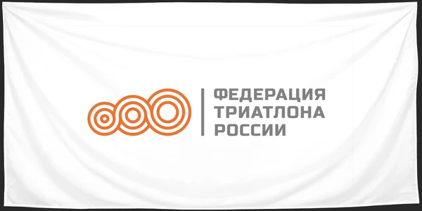 Флаг: Федерация триатлона России